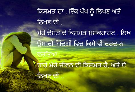 whatsapp punjabi status download|punjabi sad status.